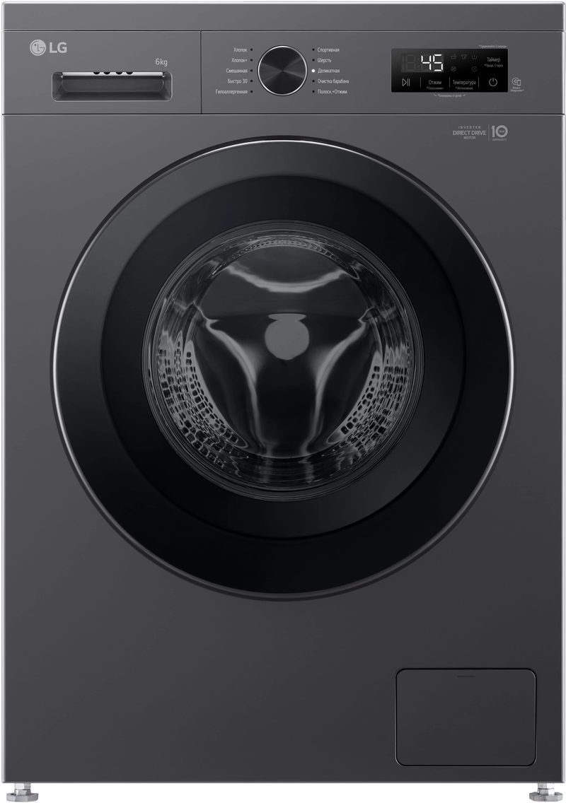 Washing Machines